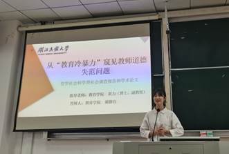 说明: E:\黄力\6教育学院\创新教育\2021创新节\2021年6月3日第二届大学生创新创业节教育学院特色活动\2021年6月3日第二届大学生创新创业节教育学院特色活动\照片\1622724789162.jpeg