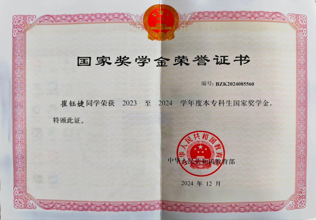 1846D