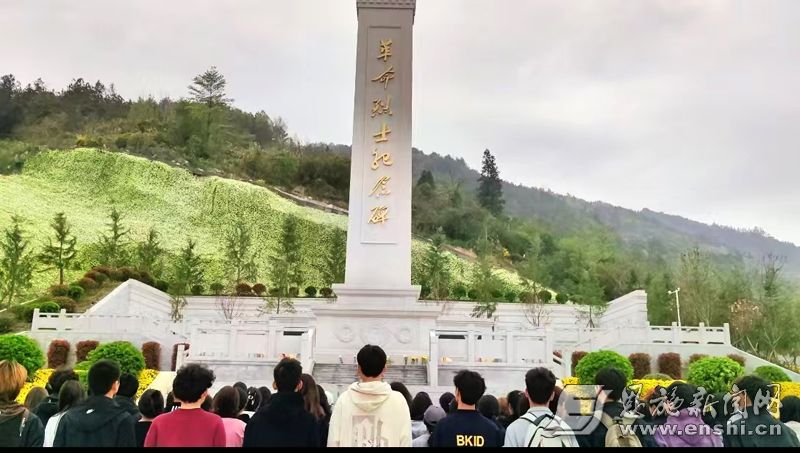 湖北民族大学100余名少数民族学生代表到恩施烈士陵园祭奠革命先烈。全媒体记者谭琼辉 摄