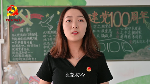 说明: E:\黄力\6教育学院\创新教育\2021育人杯\短视频\新建文件夹 (3)\李垚 盛世如你所愿-今朝硒都 短视频[00_01_31][20210630-100245].png