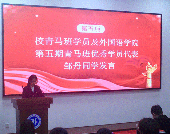 说明: 邹淑琪 (2)